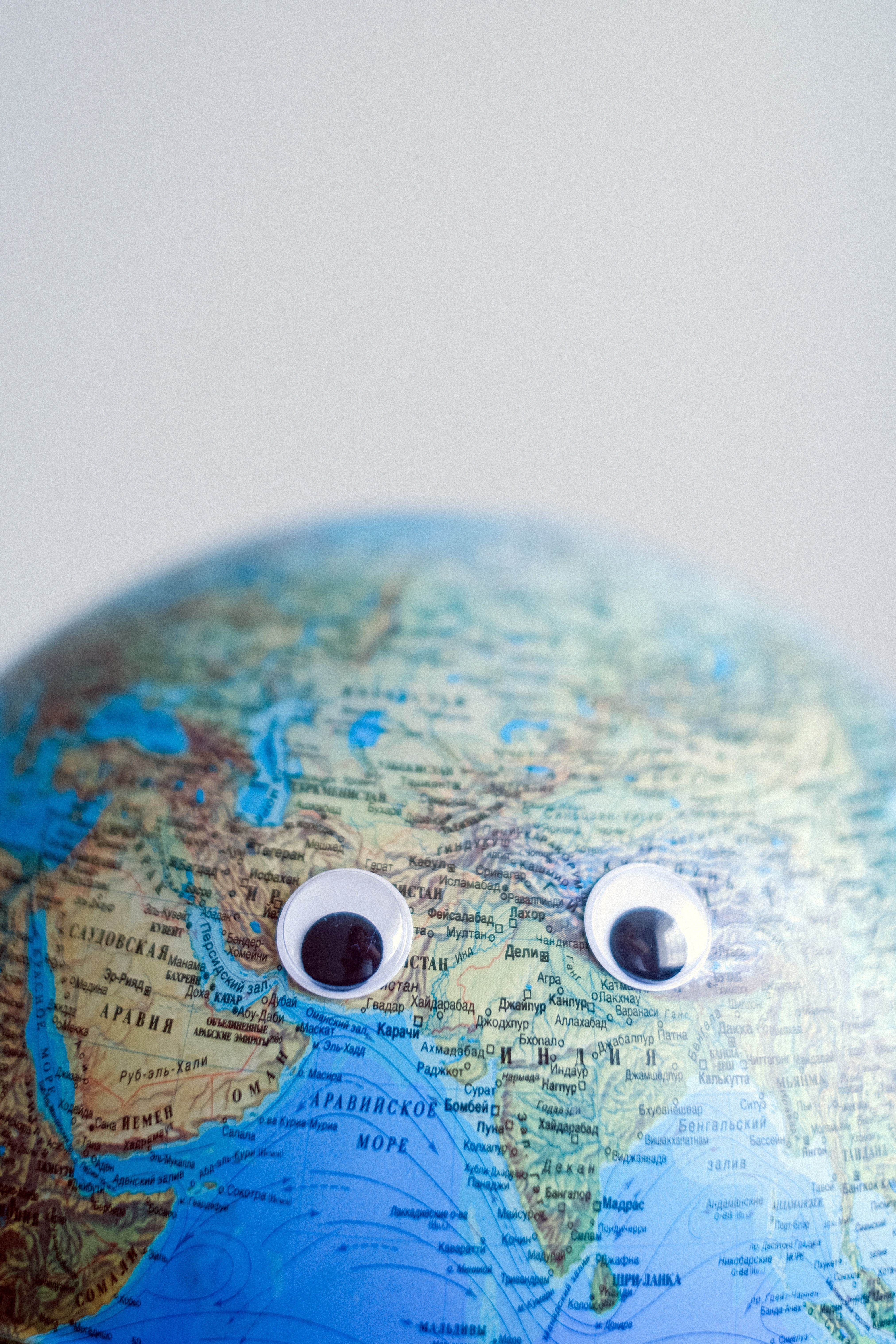 Globus mit Augen Globus mit Augen